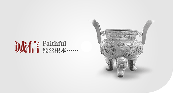 經(jīng)營(yíng)理念